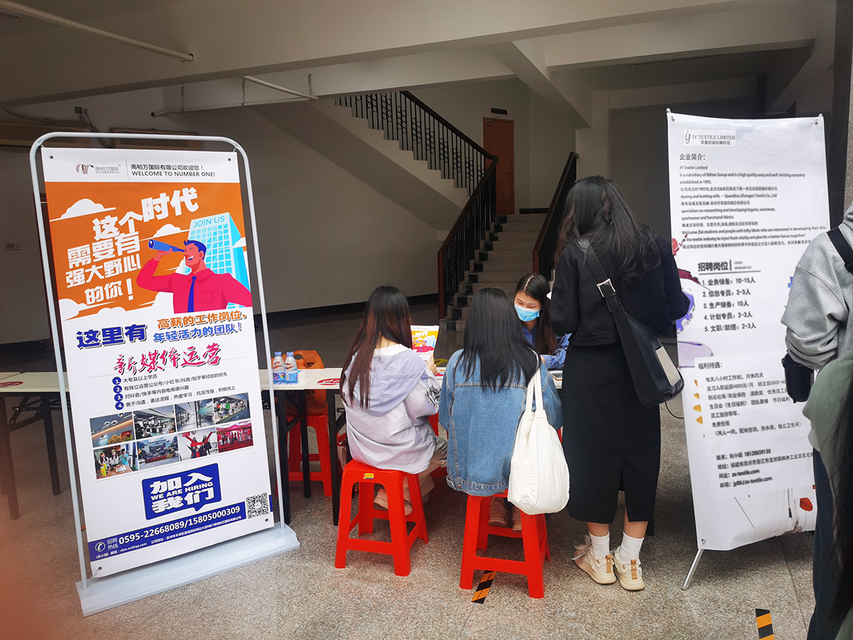 Campus Recruitment