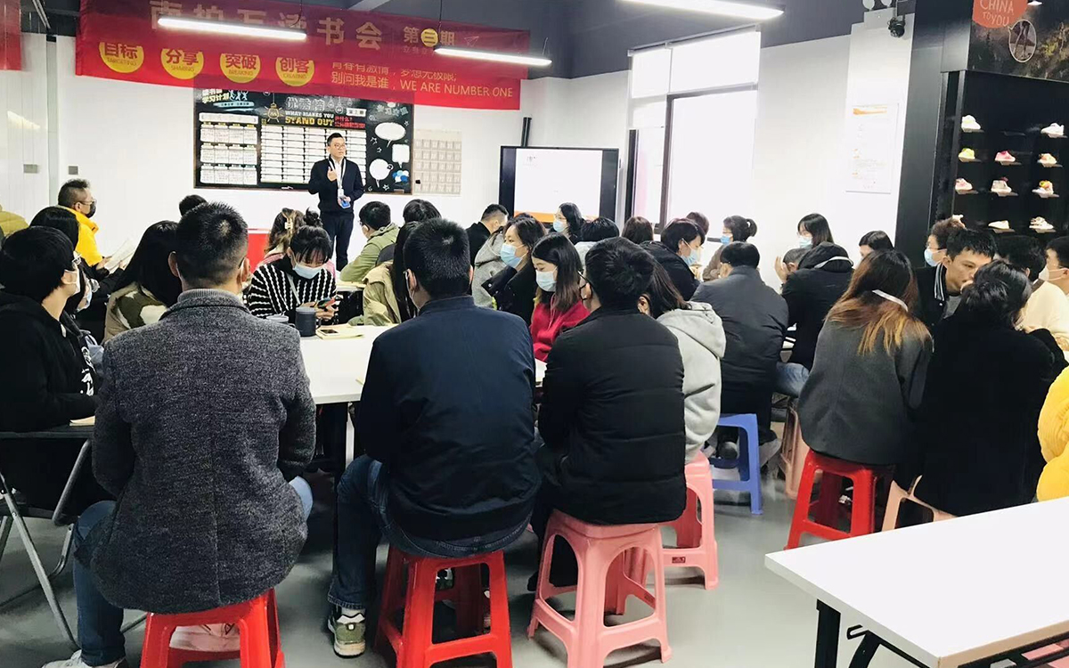 Reading-Club-Monthly-Sharing-Session